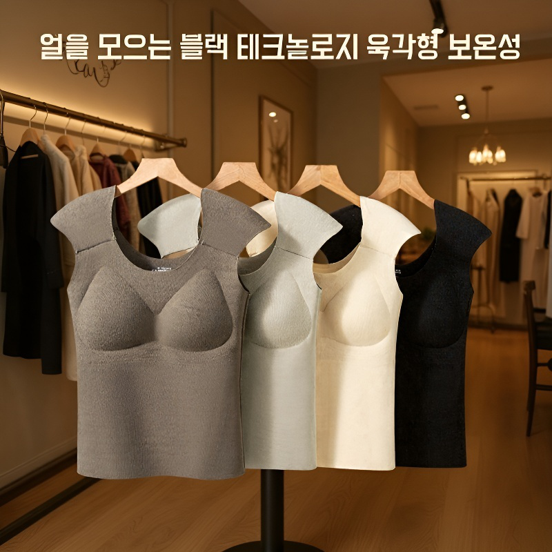 무흔 어깨패드 슬림 보온 조끼