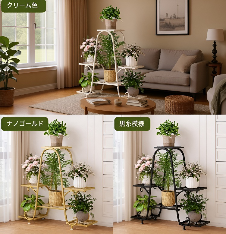省スペースで使えるガーデニングシェルフ