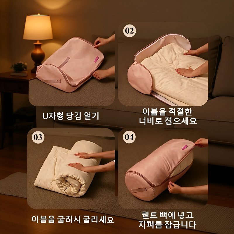 압축 가능한 원통형 이불 보관백