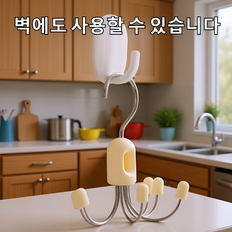 다기능 접이식 회전 행거