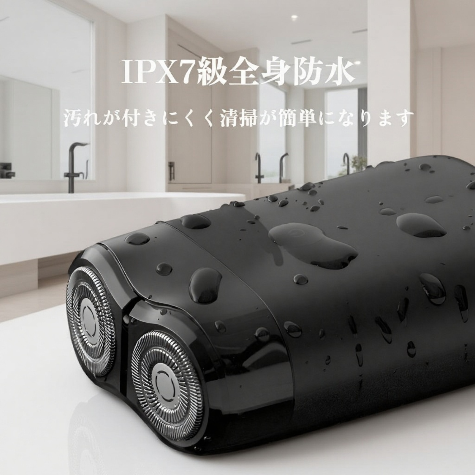 電動シェーバー回転式ダブルヘッド