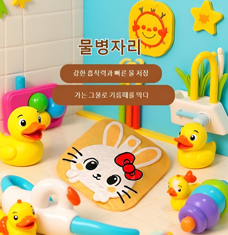 냄새와 벌레를 동시에 막아주는 커버