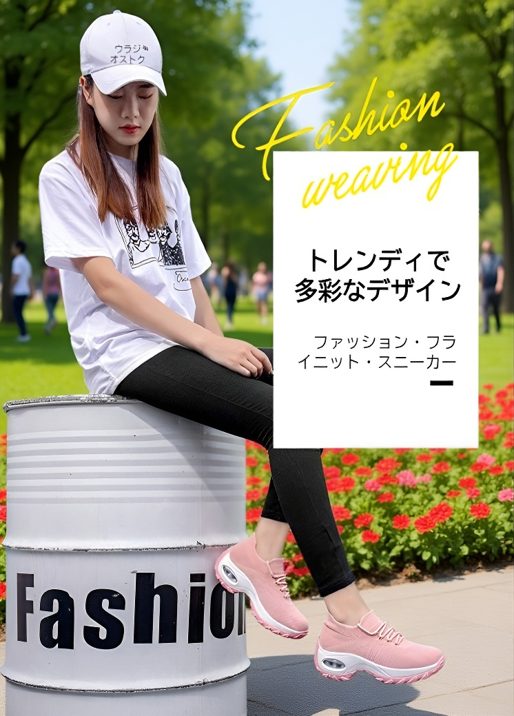 大きいサイズのレディースエアクッションスニーカー正面画像