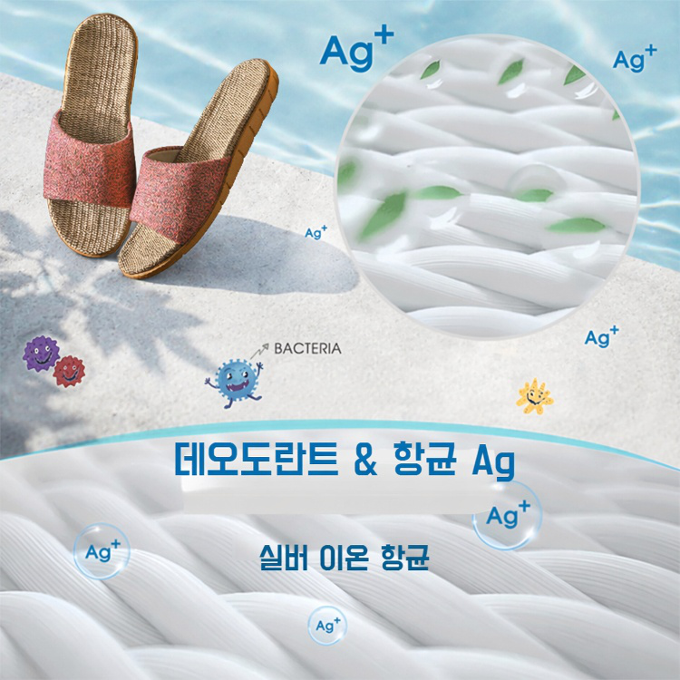 온 가족이 사용 가능한 슬리퍼