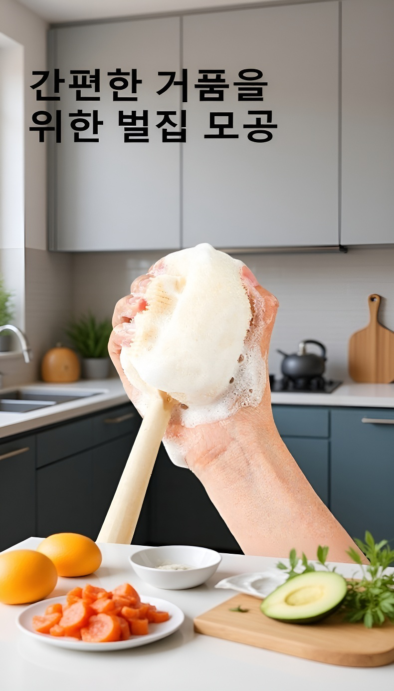 긴 손잡이로 깊은 곳까지 세척 가능한 브러쉬