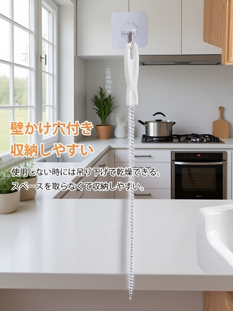 多機能パイプクリーナーブラシ