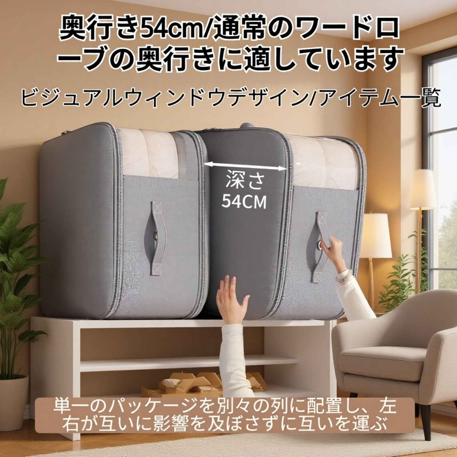 シルクキルト用キルト収納バッグ