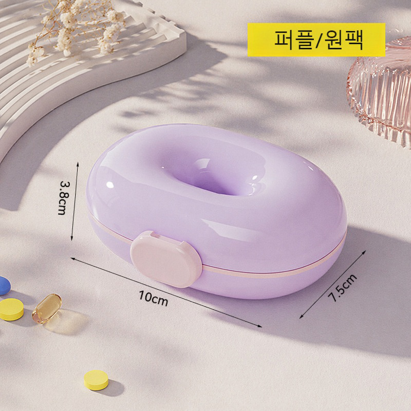 클립형 칸막이 보석 수납함 약통