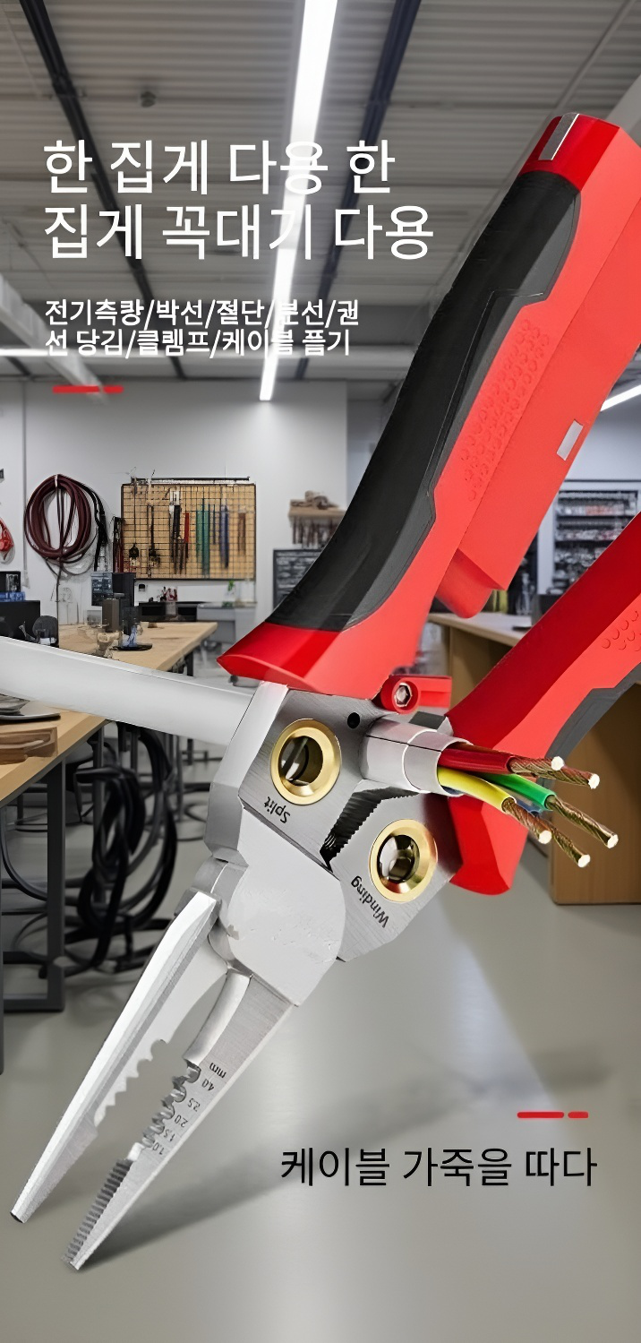 전기공사 전문가용 다기능 테스트 펜 및 스트리퍼
