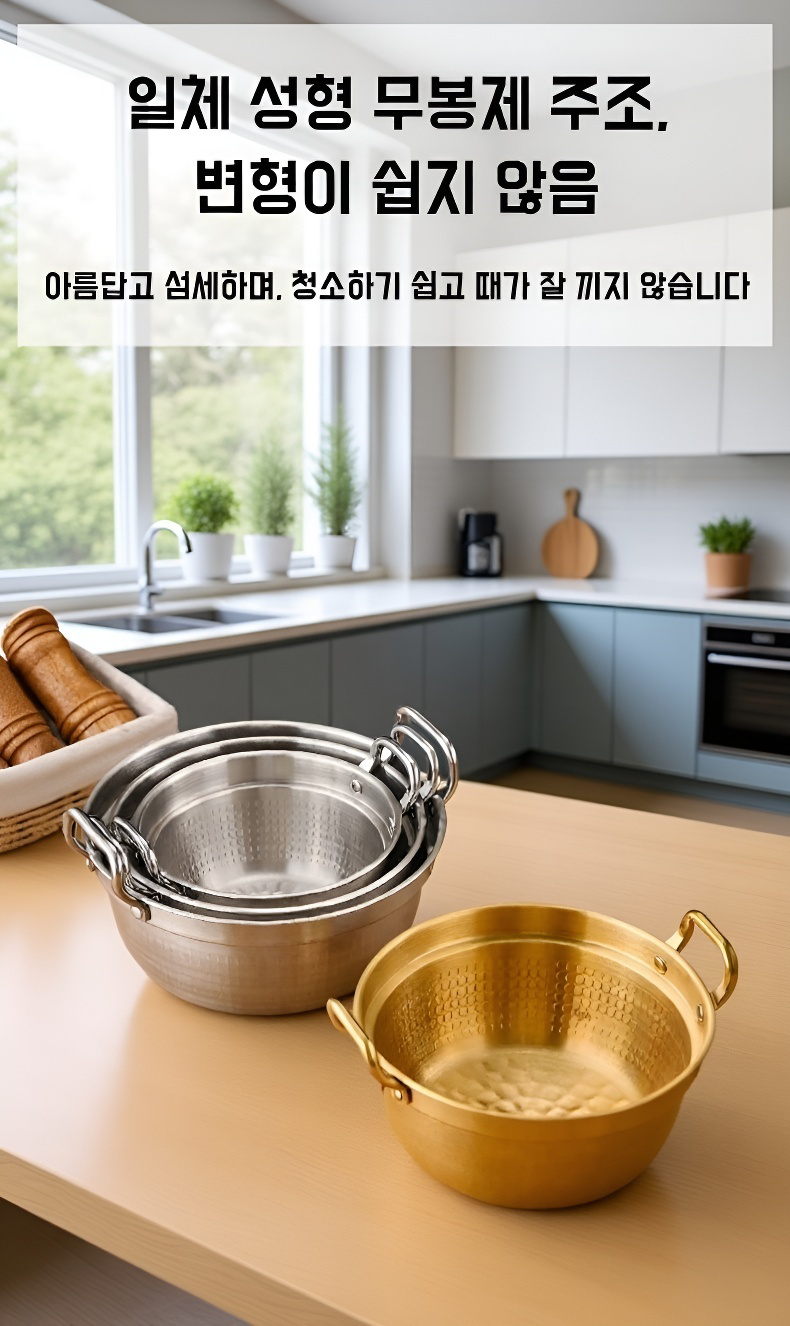 스테인리스 소재의 소냄비 디테일