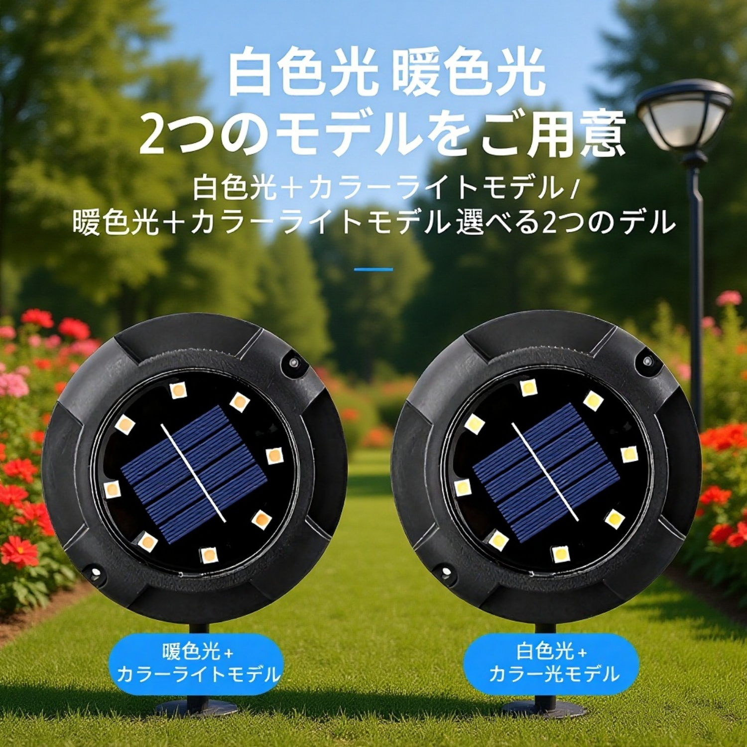 屋外用ソーラー埋込型LEDデッキライト 芝生・庭用ガーデンライト