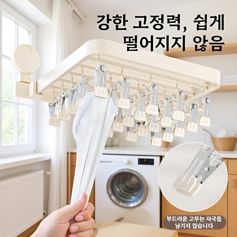 욕실에 설치된 흡착식 양말 건조대