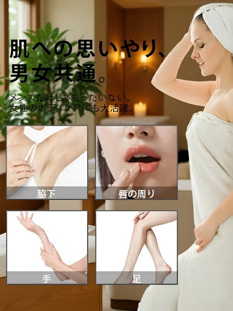 小型シェーバー