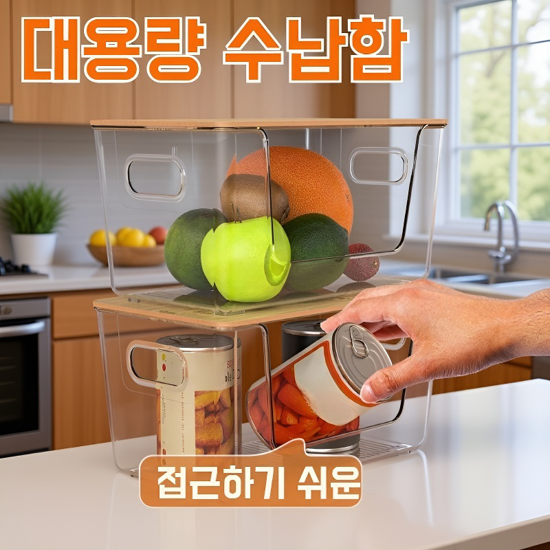  대용량 대나무 뚜껑 PET 다층 투명 수납함