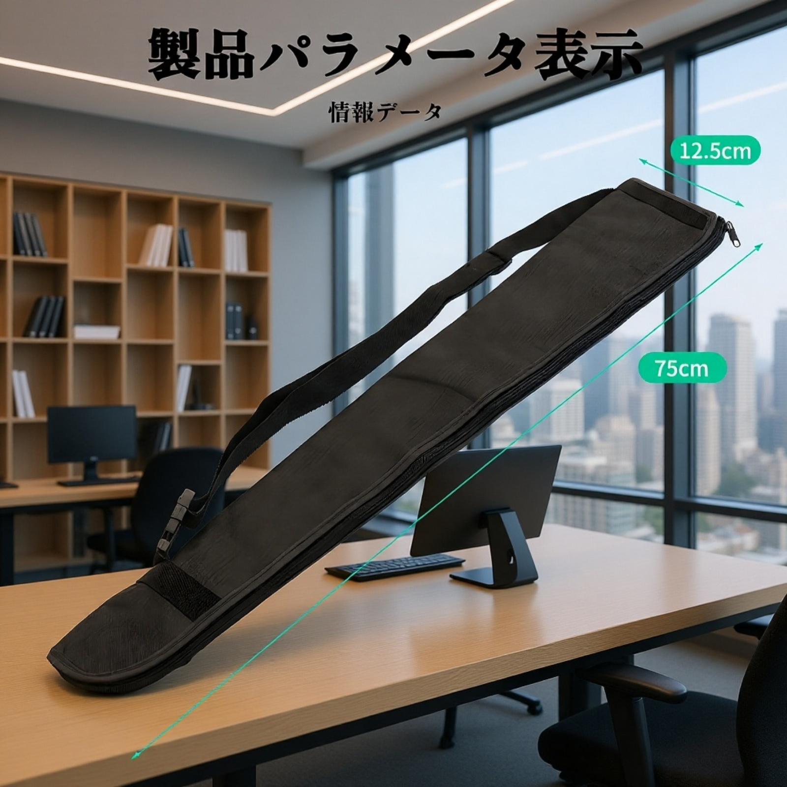 車用傘収納カバーの取り付け方法