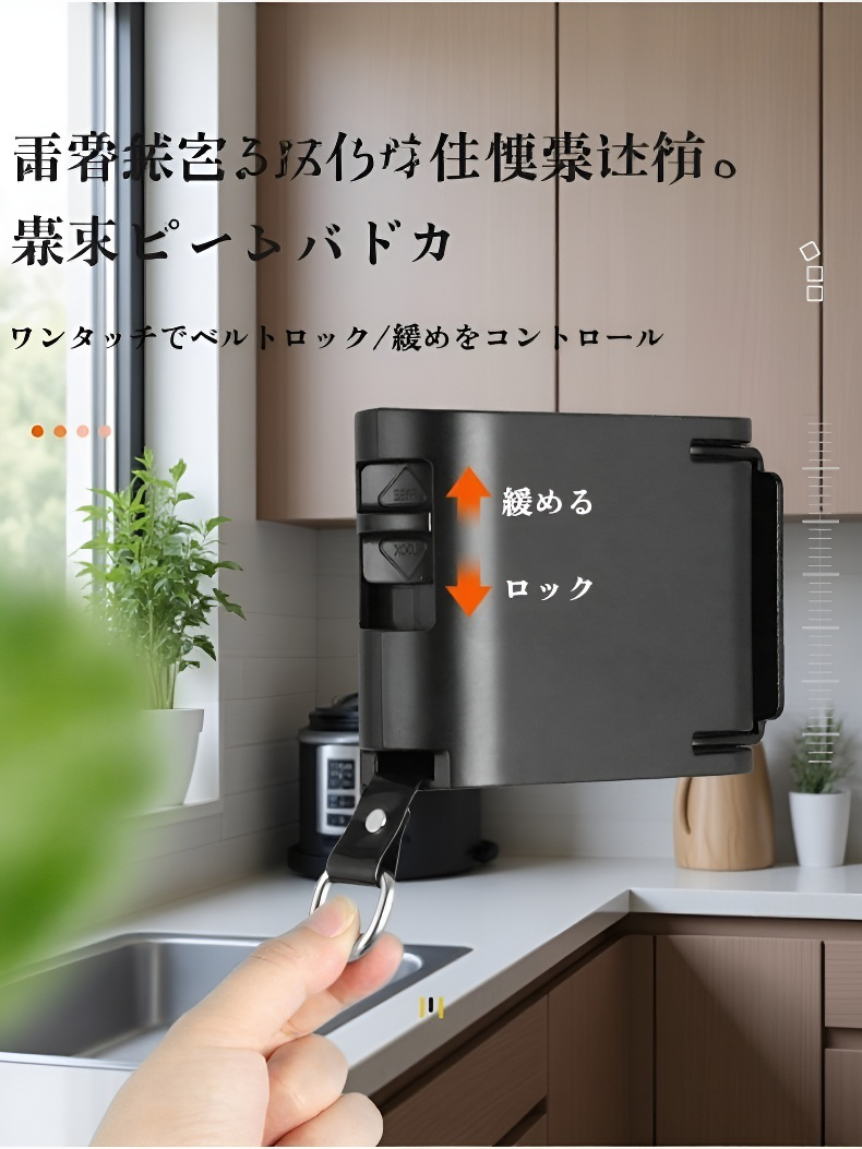 賃貸住宅に最適な室内物干しロープの使用シーン