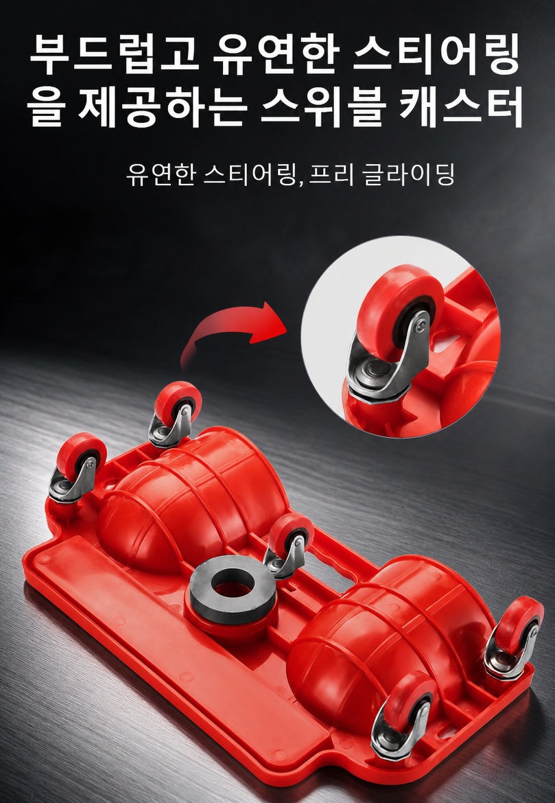 인체공학적 설계의 무릎 꿇림판