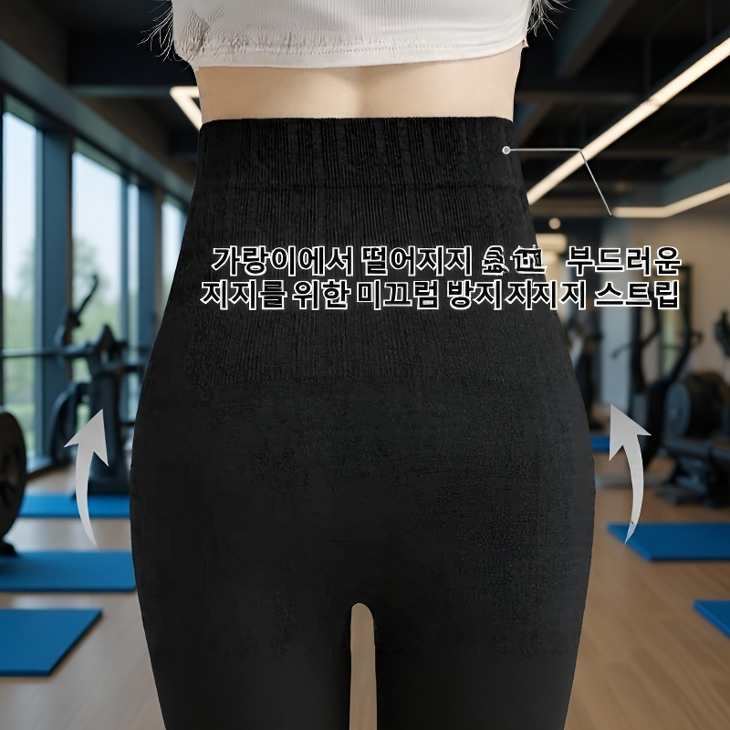 여성용 하이웨이스트 복부보정 힙업 슬림핏 레깅스