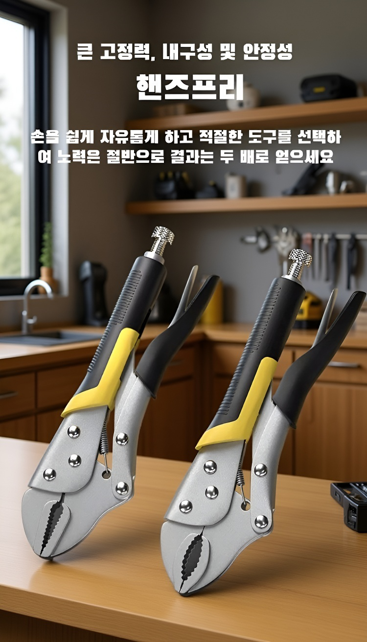 플라이어 다양한 기능 시연