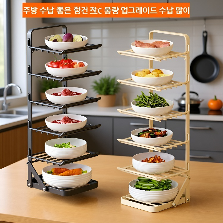 가정용 접시 주방 벽걸이 겸용 수납선반 접이식 다용도선반 스탠드 접시