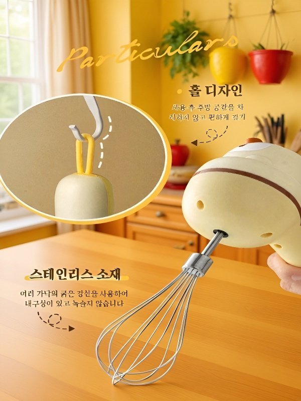 가정용 소형 몽키 전기믹서 핸드셰이크믹서 크림믹서