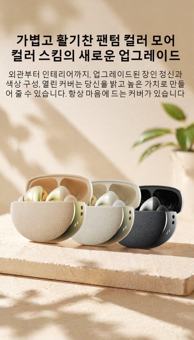 양쪽 스테레오 무선 블루투스 이어폰 전체 이미지