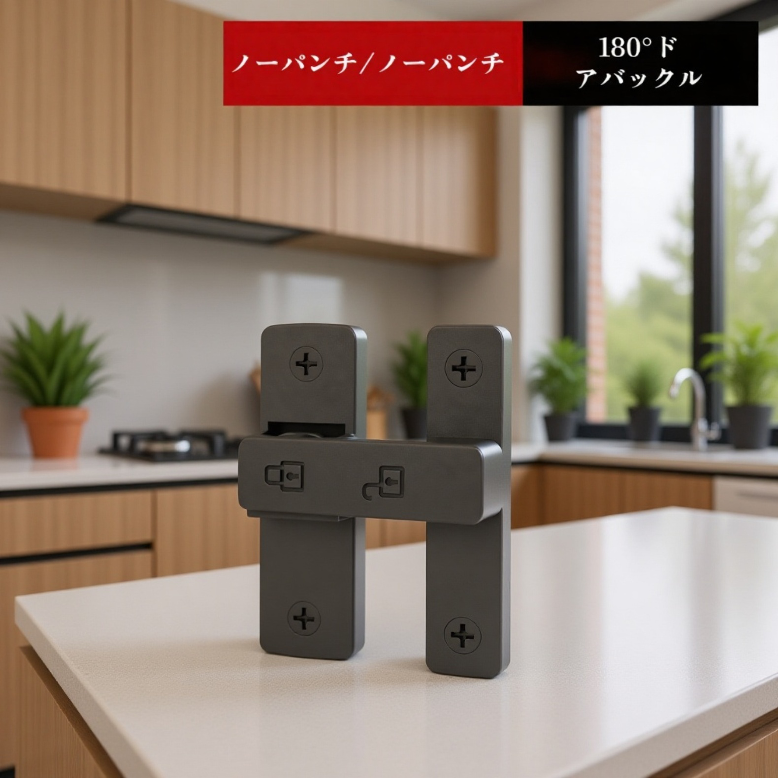 室内用ドアロック 穴あけ不要 レトロタイプ差し込み錠