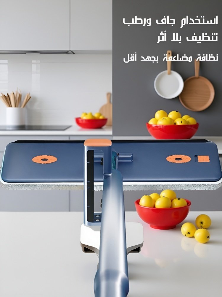 ممسحة جديدة كبيرة الحجم