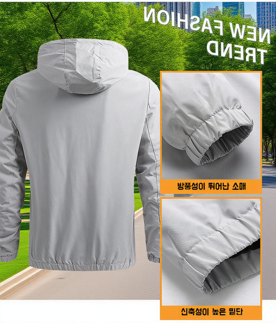 경량 후드 자켓