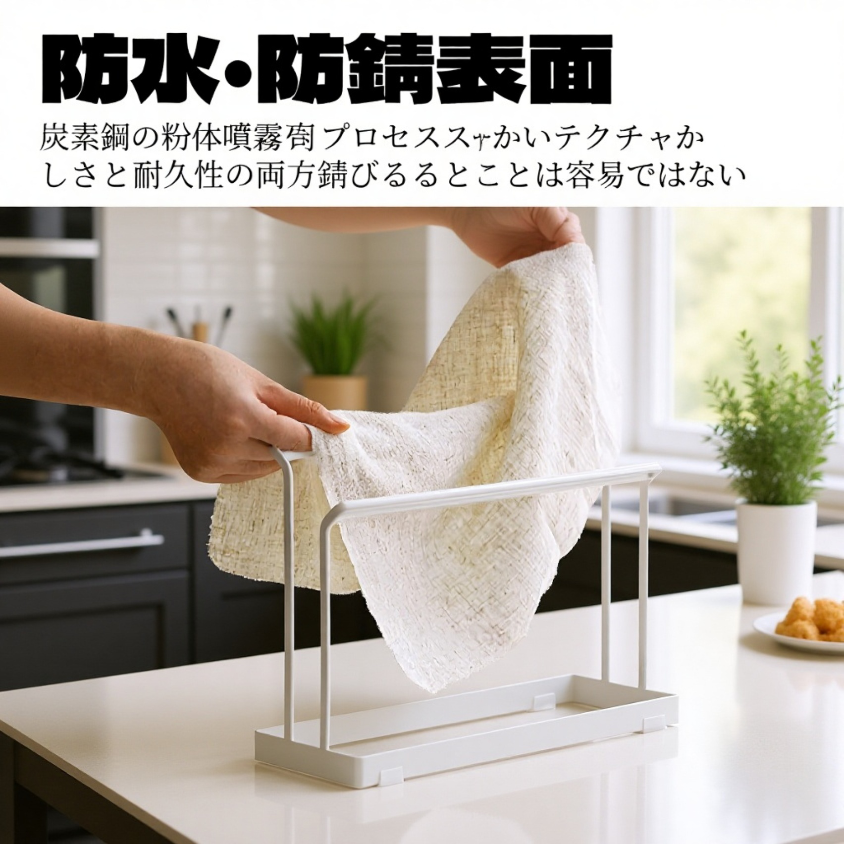 工具不要の簡単取り付けタオルホルダー