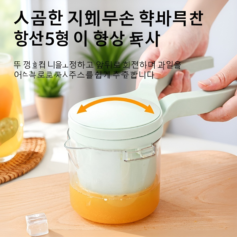  다기능 수동 나선형 압출 착즙기