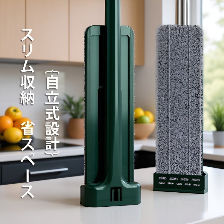 手を汚さない水切りモップ