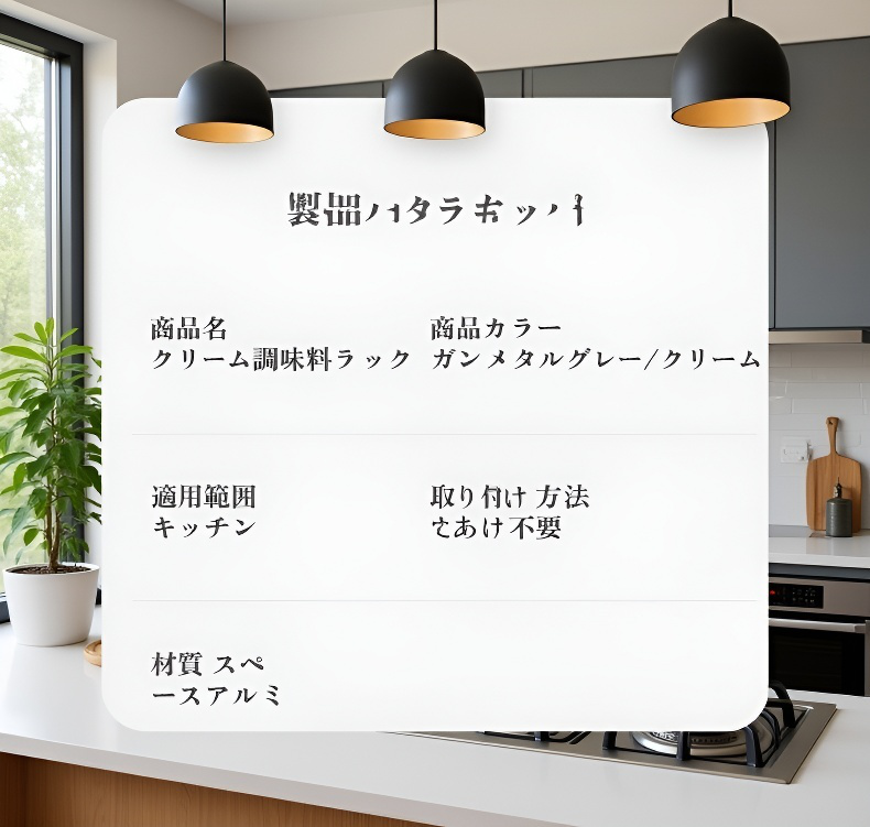 工具不要の壁面収納ラック設置例