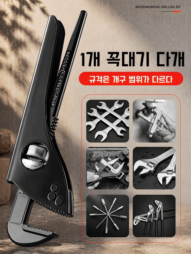 빠른 파이프 몽키 렌치