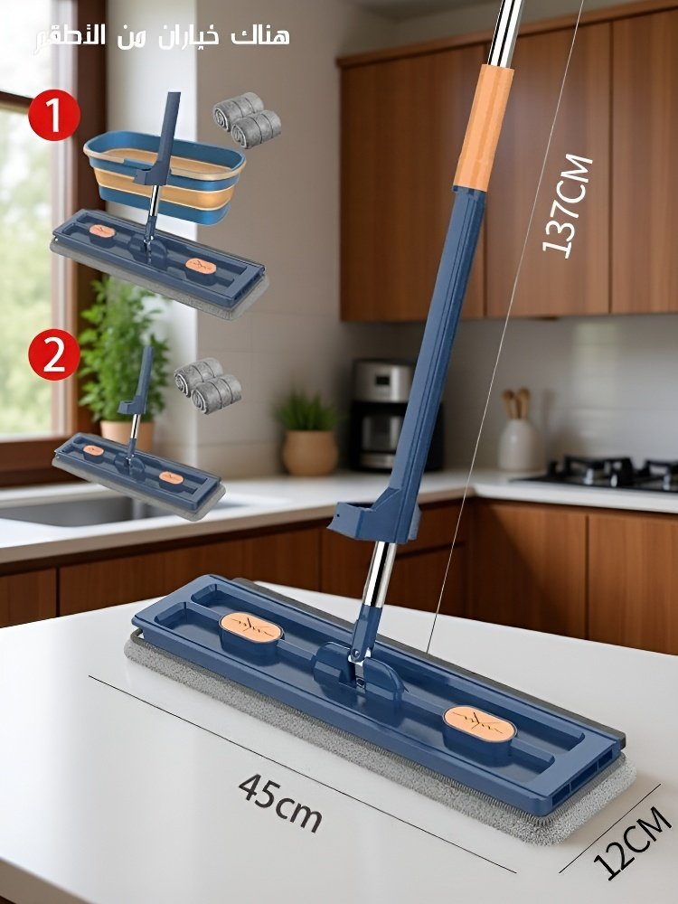 ممسحة جديدة كبيرة الحجم