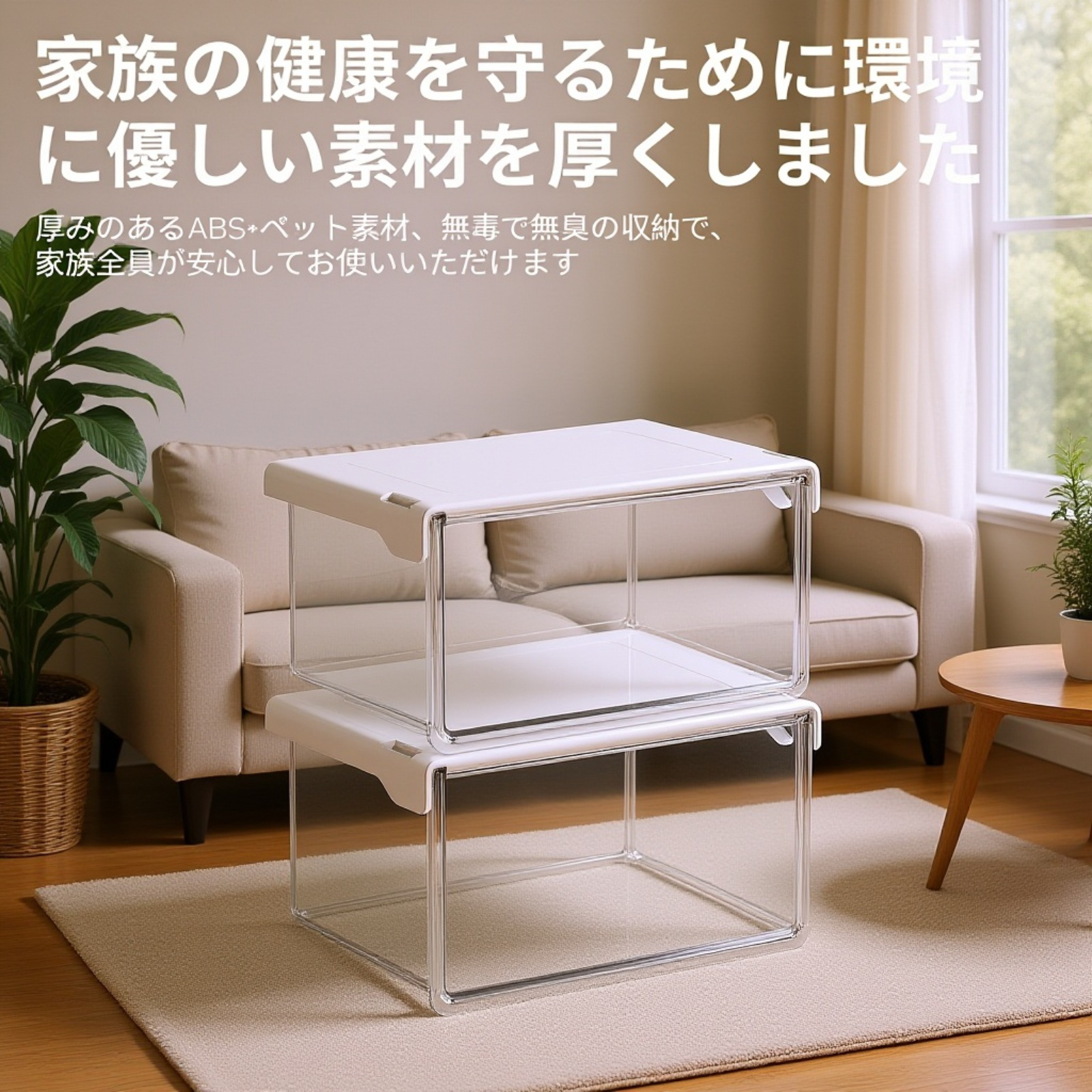 オフィス・洗面台用シンプル防水収納ボックス