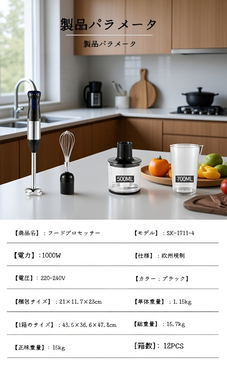 ハンドミキサーで生クリームを泡立てる様子