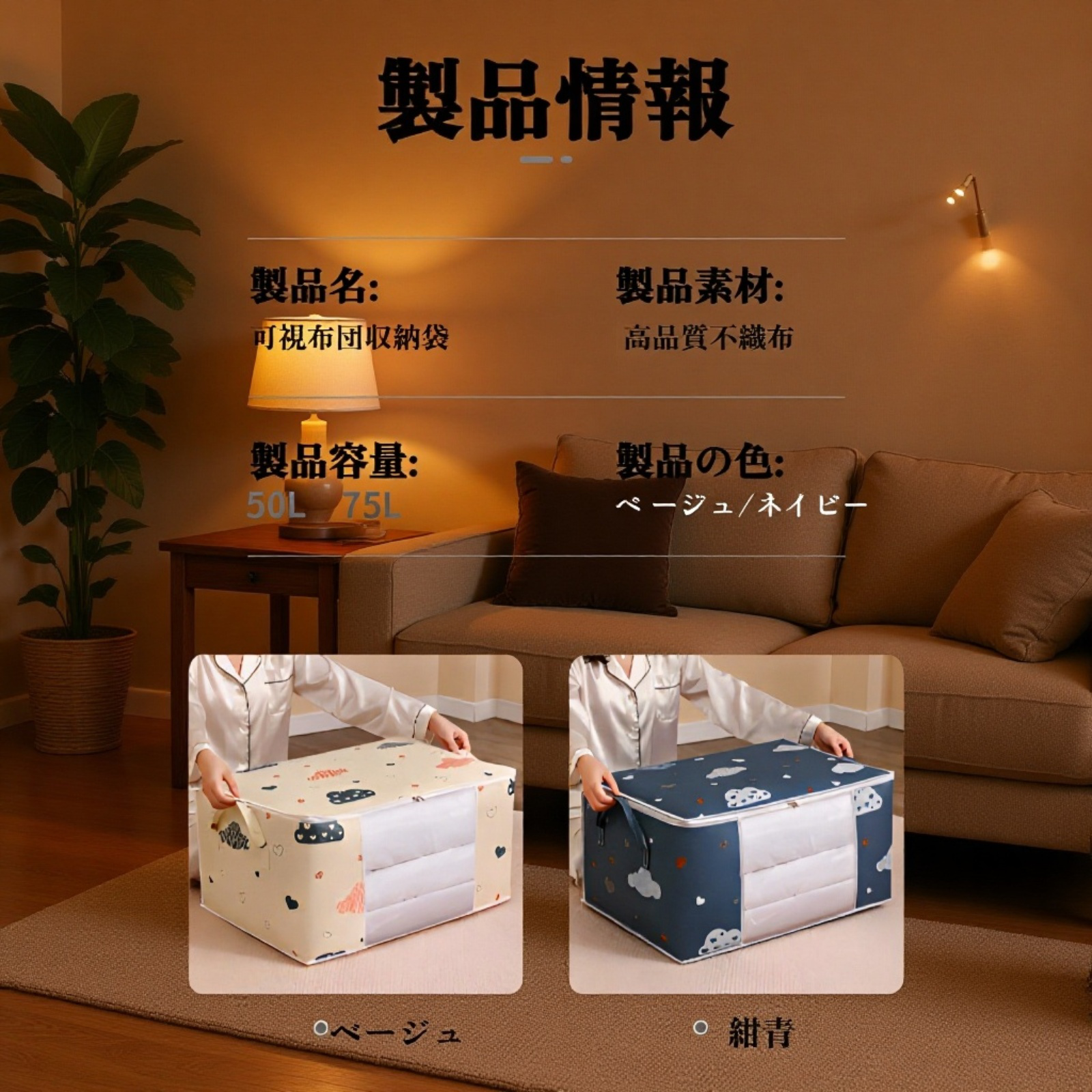 クラウドキルト収納バッグの全体画像