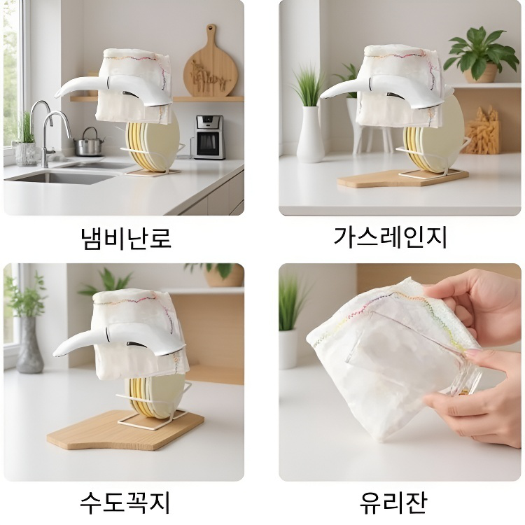 레인보우 오일프리 다용도 매직 클리너 행주