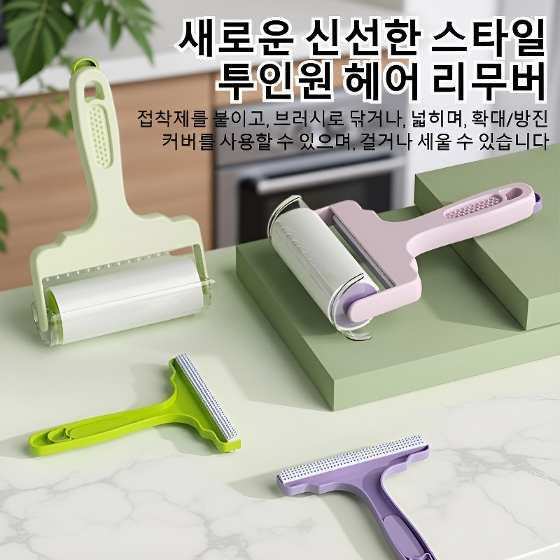 강력한 먼지 제거 롤러, 붙이고 쓸 수 있는 털 제거기