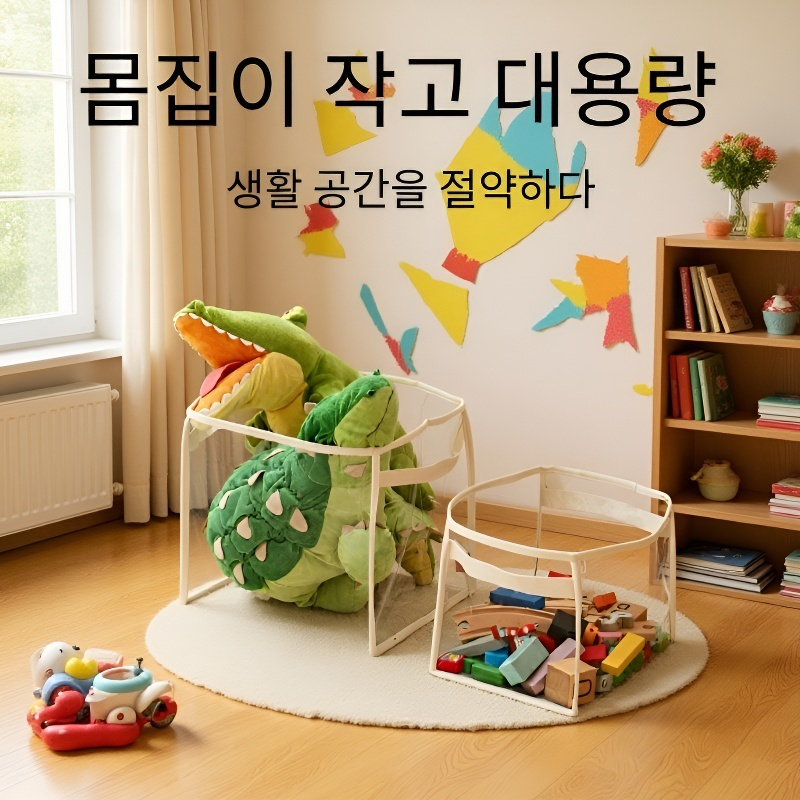 대용량 PVC 투명 잡화 손잡이 수납 바구니