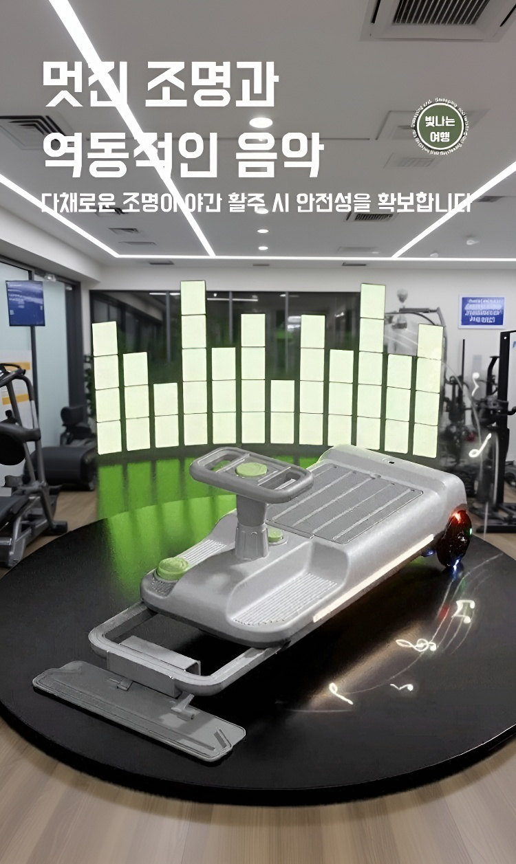 소형차 스타일의 혁신적인 청소기