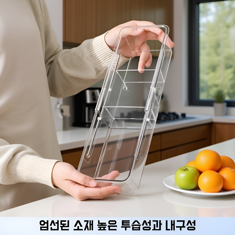 신축 식기 수납함 찬장