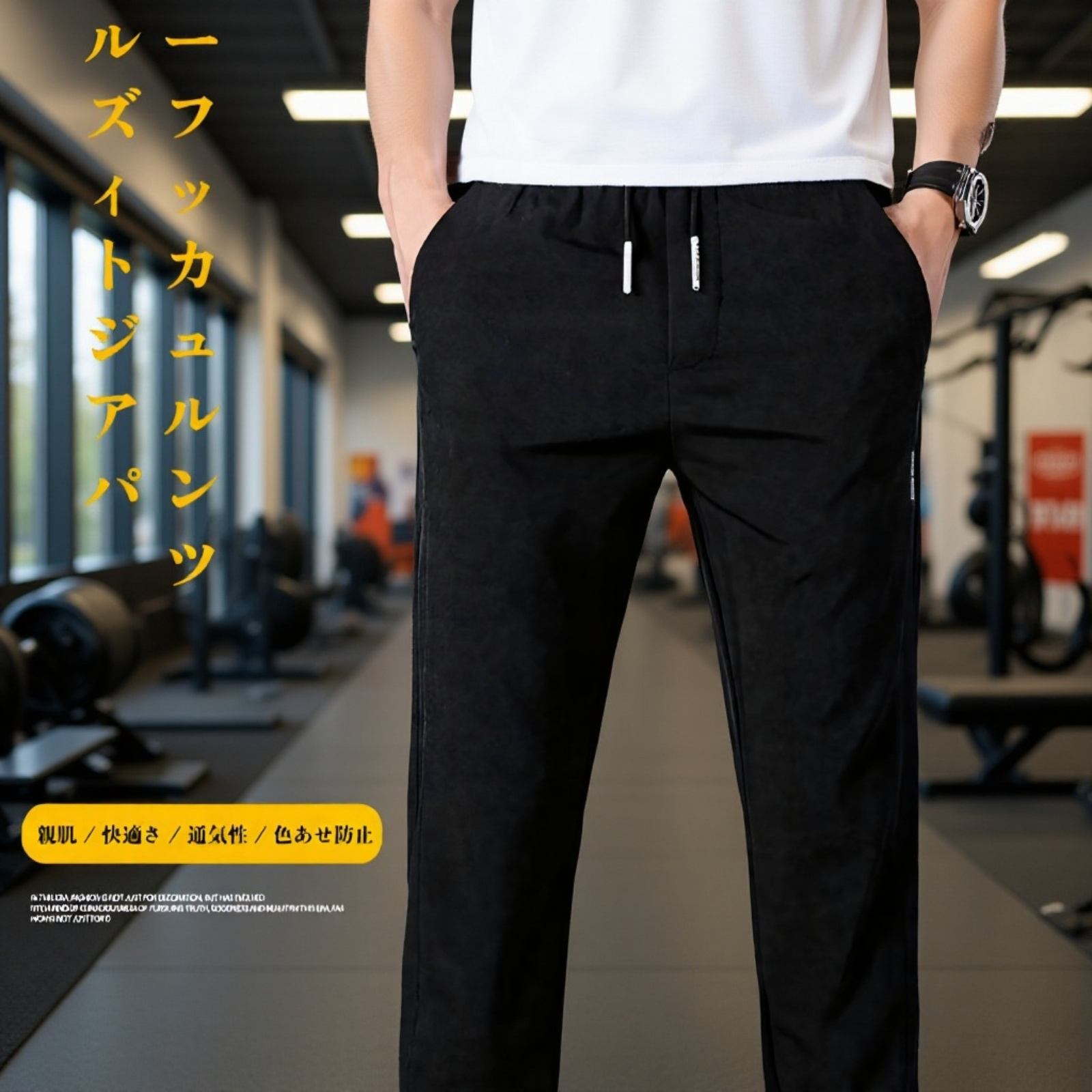 秋冬メンズカジュアルストレートパンツ ノンアイロン仕様