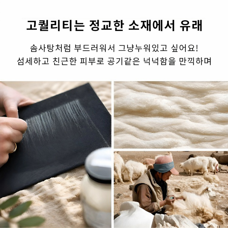 스타일리시한 일본풍 패딩 자켓 측면 모습