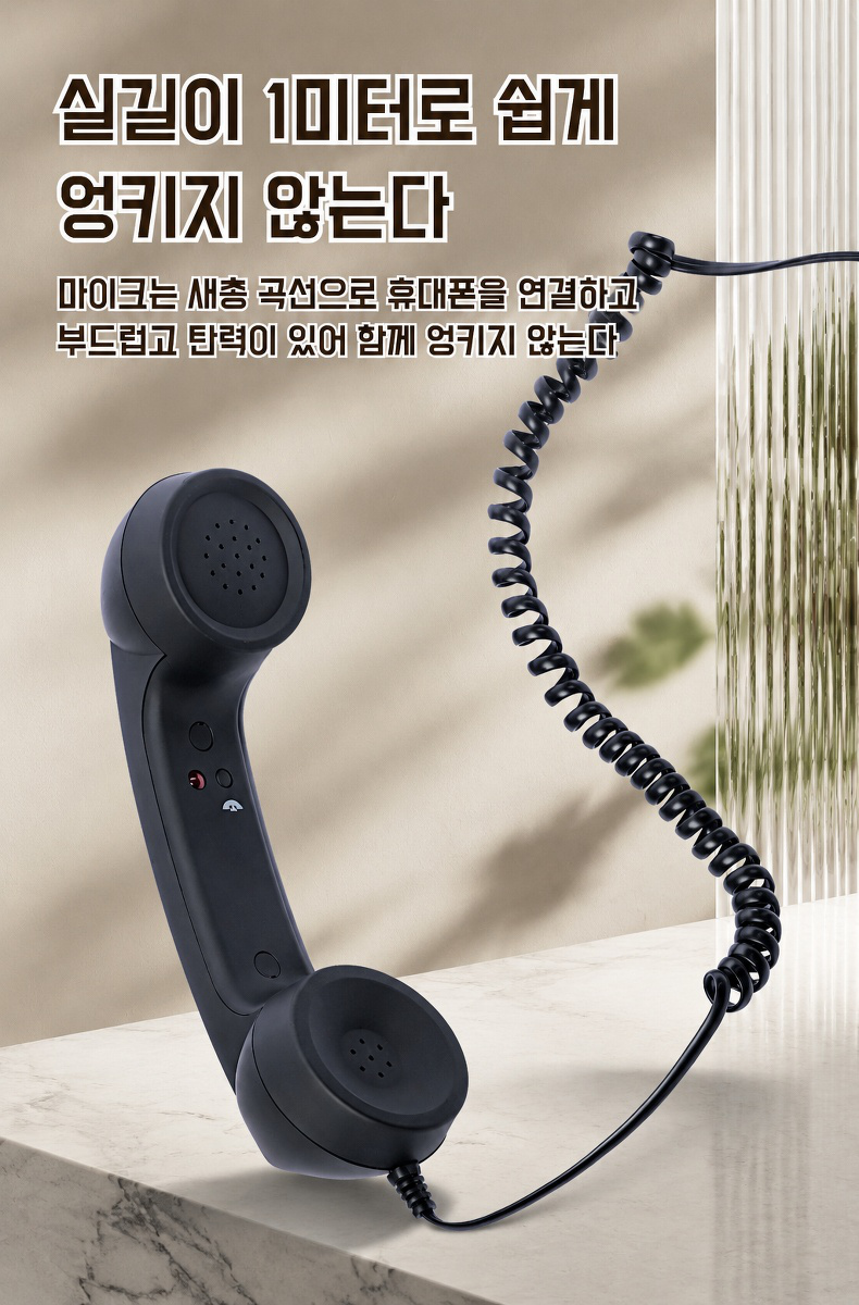 각종 스마트폰과 호환되는 C타입 이어폰