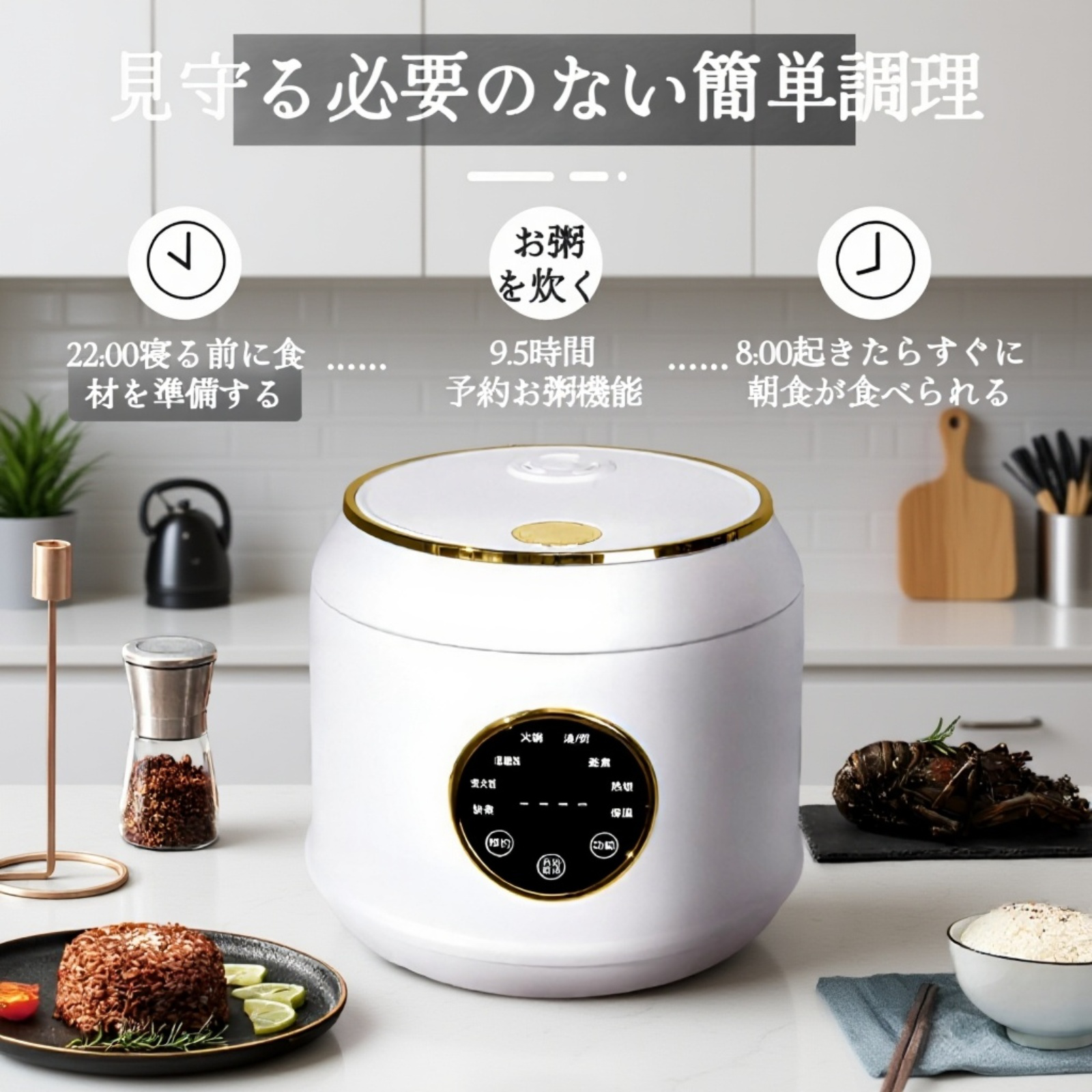 1〜2人用ミニ炊飯器 3〜4人用小型蒸し・炊飯器