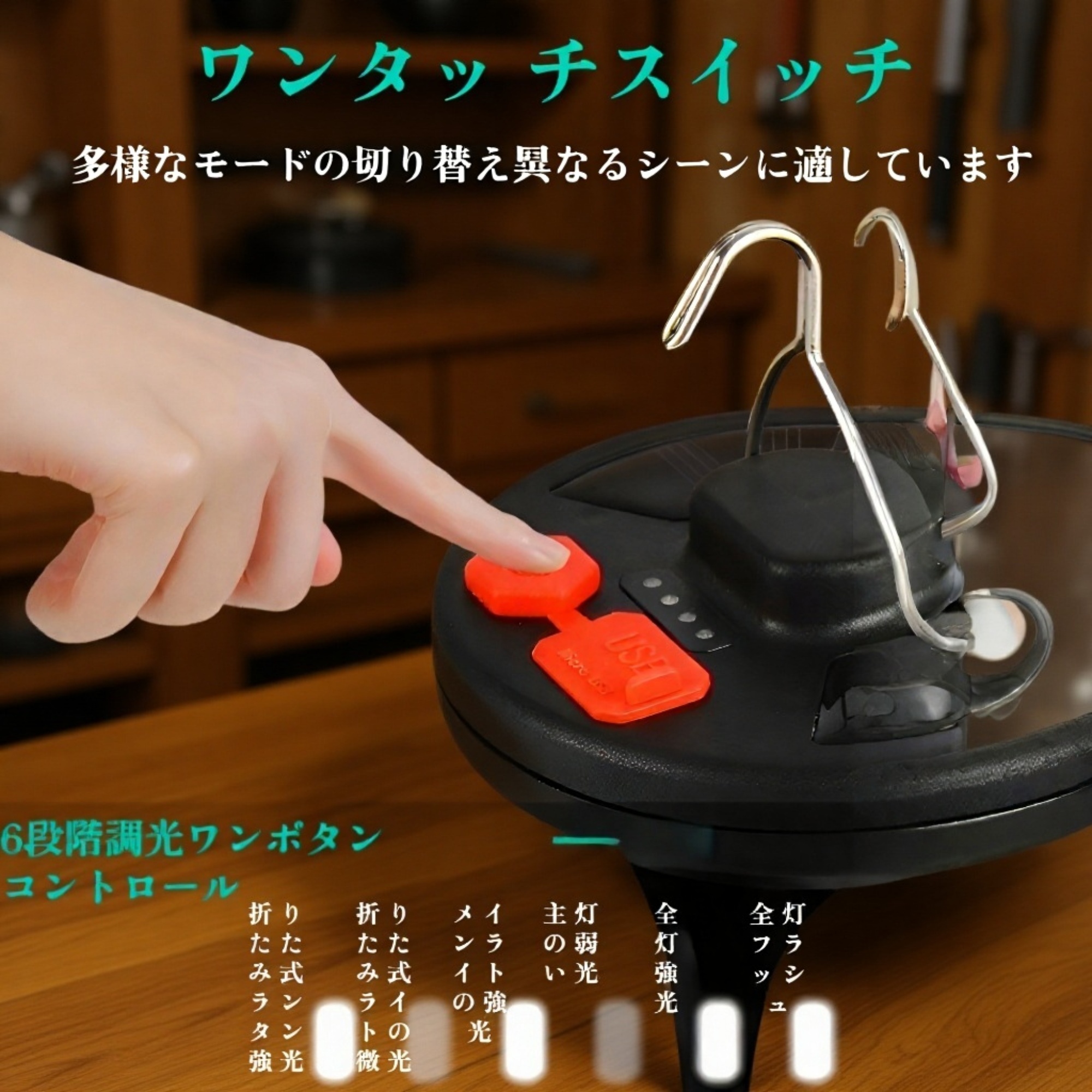 ソーラー充電式LEDテントライト 四枚羽根付き ポータブルアウトドアキャンプランプ