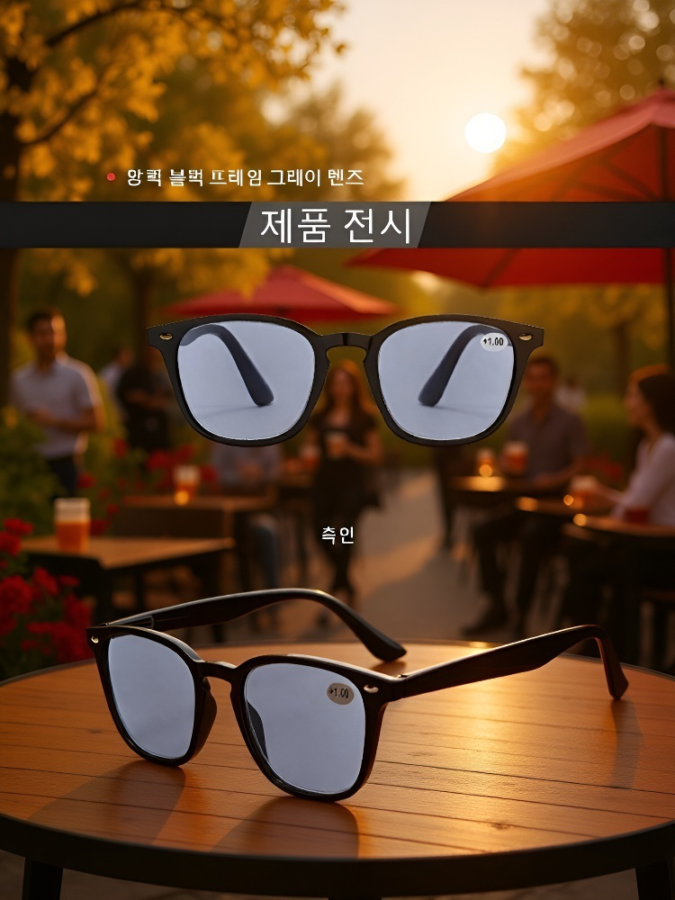 썸머 선글라스 고화질 그레이 렌즈 노화 방지