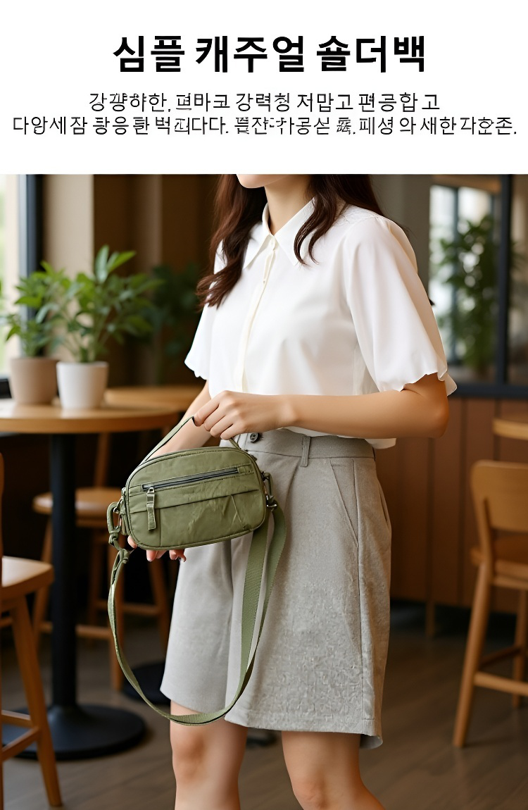 트렌디한 경량 크로스백 착용샷